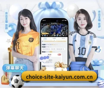 开云的故事 - 体育资讯内容服务 | kaiyun